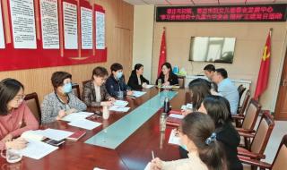 中国妇女活动中心 中国妇女活动中心