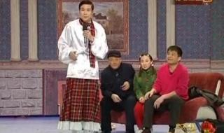 不差钱赵本山高清 不差钱赵本山高清