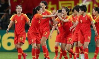 中国女足新任教练